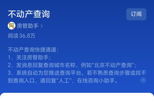 支付宝怎么开无房证明查询不动产证？可以查我的房产证电子版吗