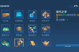 王者荣耀机关百炼诞生最强玩法！无脑通关，BOSS也能随便秒图片