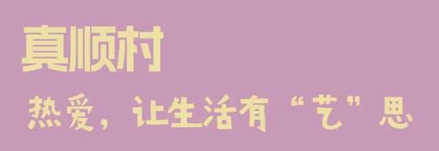节后综合征，来场反向错峰游帮你找回状态!