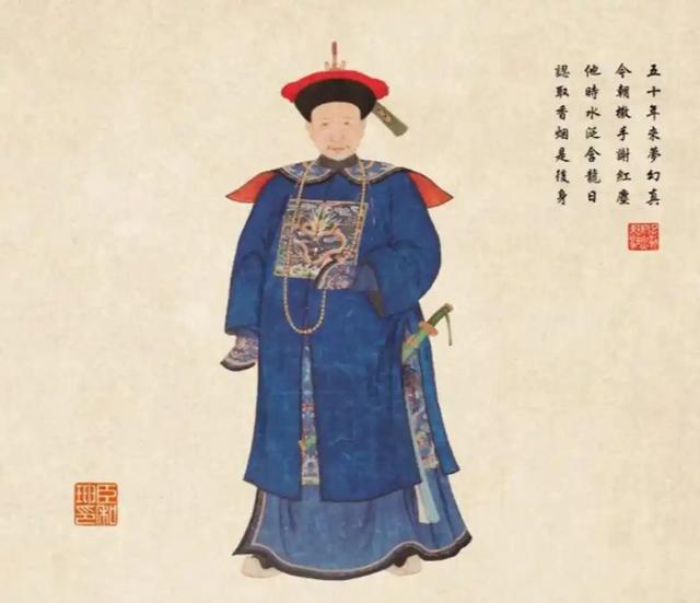 和珅被抄家时，嘉庆打开第9个箱子，当场摔了茶杯