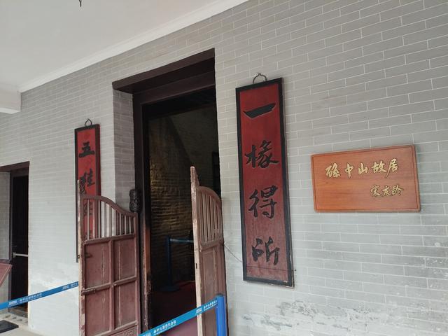 2026广东温暖之旅：佛山祖庙、孙中山故居、孙文西路步行街