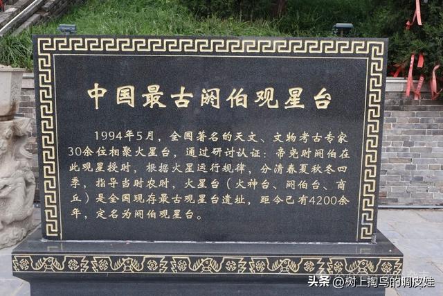商丘：被低估的中原明珠