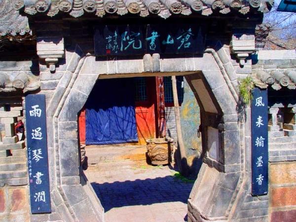 河北旅游：两登太行壮美奇峰苍岩山（图）