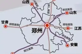 开封和周口再迎一条南北向高铁，途经兰考杞县太康，形成十字枢纽图片