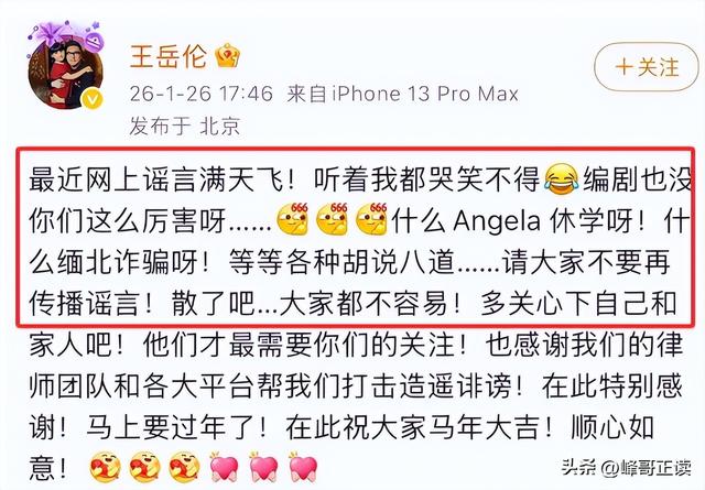 事业没了，婚也离了	，被封杀5年后赵薇不再隐忍，首次回应传闻