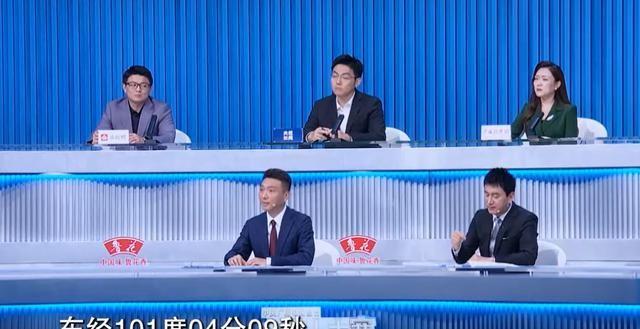 离谱！央视主持人大赛，专业选手连经度纬度、歼-10等都不会读