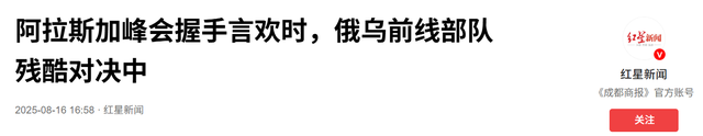 果然不出中国所料：一回国，普京就办了两件大事，特朗普高兴早了
