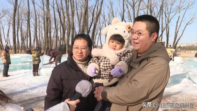 朔州：去冰雪嘉年华打卡