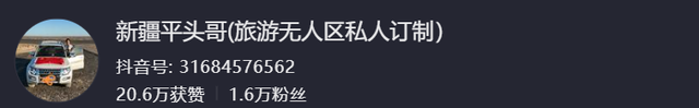 反华势力入侵？新疆标语被破坏，博主千里修复，破坏者被扒仍狡辩