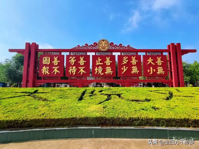 山西万荣李家大院——一座镌刻“善”字的精神地标