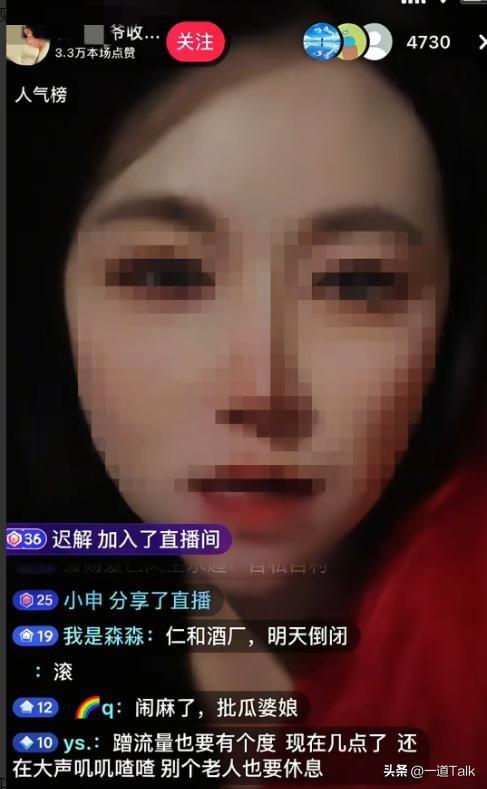 合川杀猪宴火到央视！人民日报点名	，恶心事发生，呆呆网名恐难保