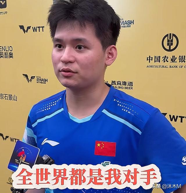 林诗栋也太实诚了，被记者问最大竞争对手是谁，石头：全世界都是