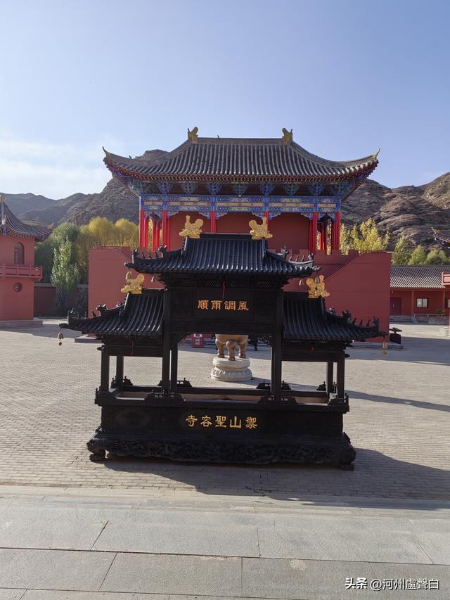 永昌*圣容寺