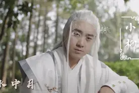 笑喷！上海公安古装MV《等得到的等待》，相柳看了都得叫好！男主竟是他图片