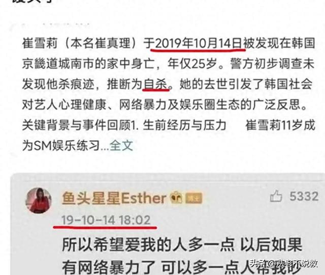 拔出萝卜带出泥！“诅咒”袁隆平，贪污15亿的她，这次惹众怒了！
