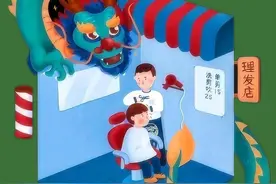 二月二剃龙头 | 自闭症儿童害怕理发怎么办？家长试试这样做图片