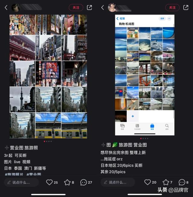 500元定制头等舱！国庆假期“假装旅行”生意爆火，有人卖出2万单