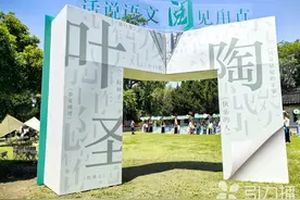 五一假期首日，苏州甪直古镇“双重”盛宴人气旺图片