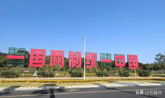 不接受一国两制，郑丽文提统一新方式，大陆表态，郑访陆近了