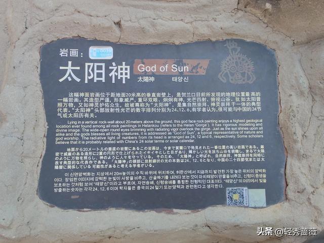 塞上江南宁夏，一个被严重低估的旅游大省