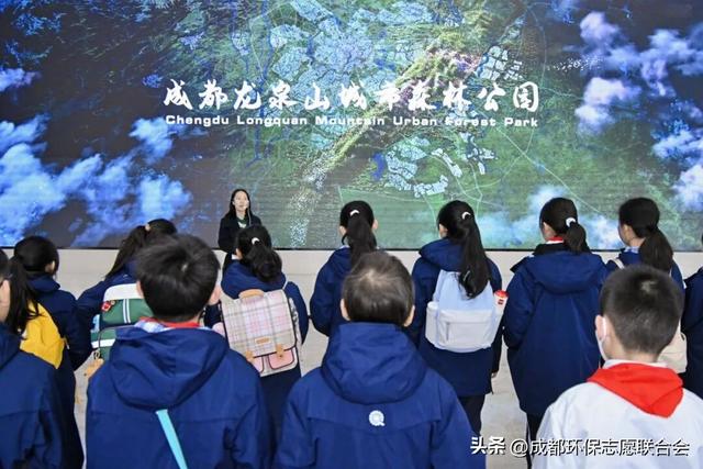 环保志愿 “趣”游蓉城 | 在自然课堂里种下生态保护的“童心种子”