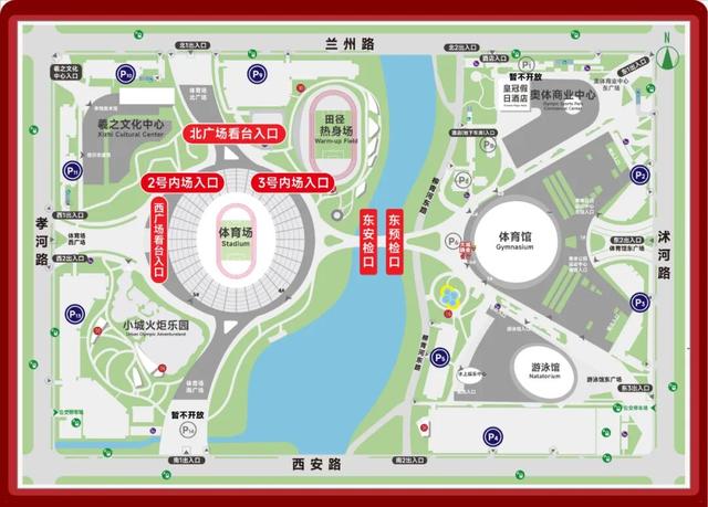 跟着歌声游沂蒙 | 张韶涵临沂演唱会 6折出行补贴+散场打车攻略+观演攻略速收藏！