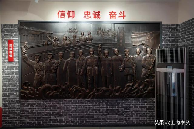 @奉贤家长！国庆假日，来这里与孩子共赴一场红色之旅→丨我眼中的家和国