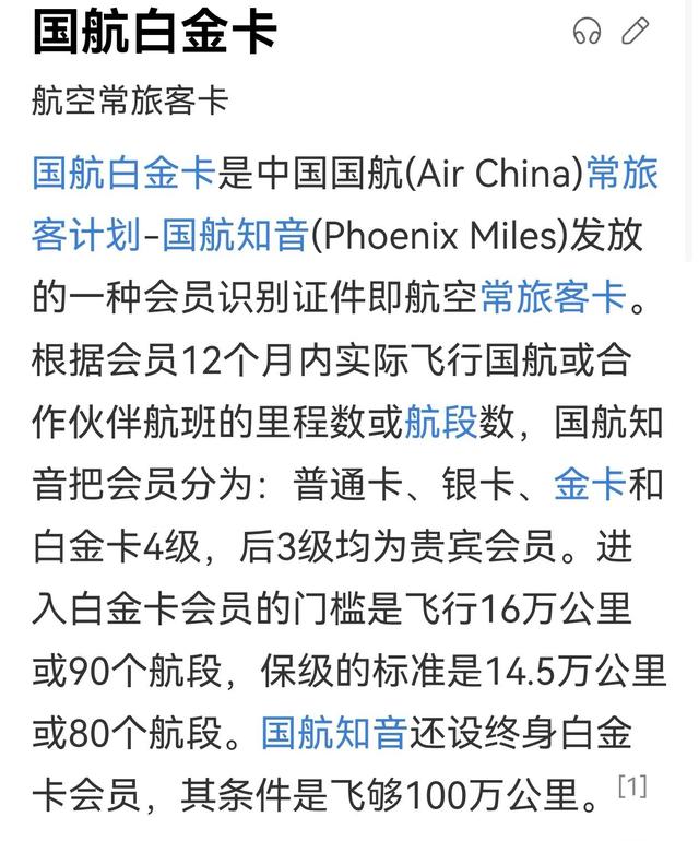 川航拒协助摆餐后续：游客身份被扒不是一般人，真实意图曝光很扯