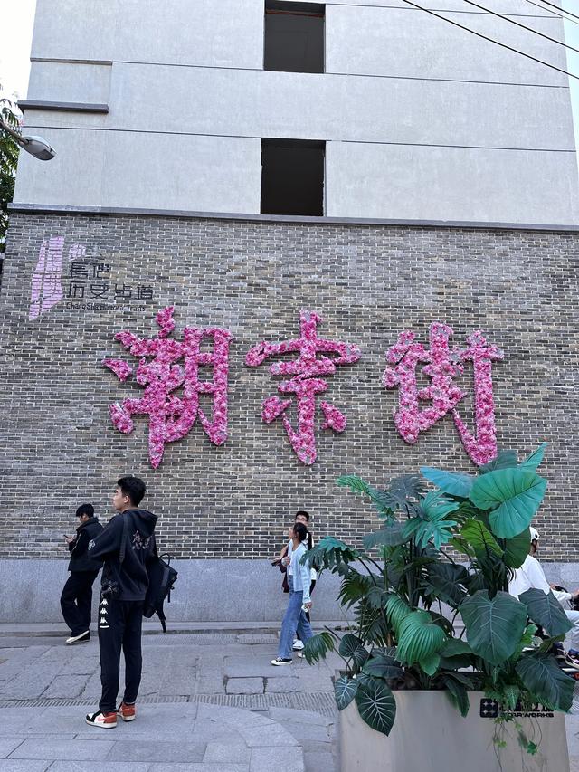 避开人从众!长沙7条神级小巷漫游指南,本地人私藏的市井与文艺