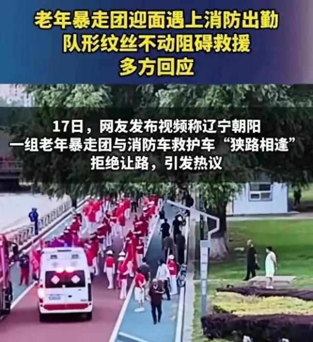 暴走团120后续：团长身份被扒，内部聊天流出，大骂公众是猴。