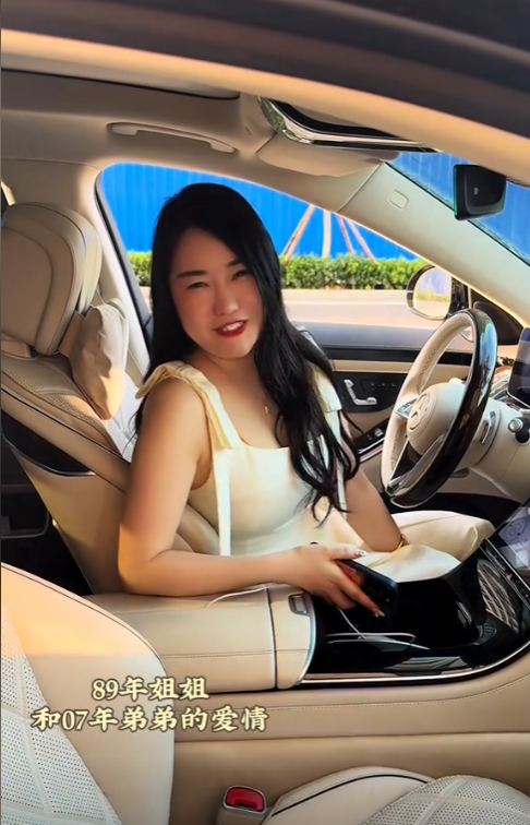 湖南05后小伙爱上江苏富婆，富婆大他18岁，平时不叫宝贝叫姐姐