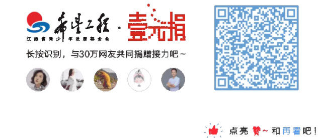 每张门票都是希望， 安义古村智乐谷开创“文旅+公益”新模式
