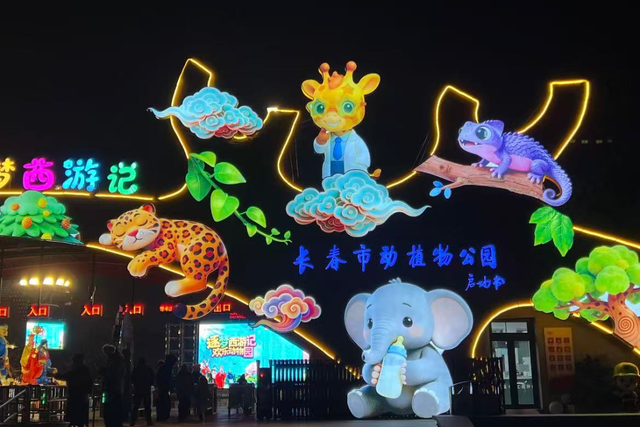 元宵不宅家！“赏灯”地图已上线！