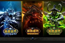 魔兽怀旧服：国服CTM开放时间线，完整的85级版本，玩家都没玩过图片