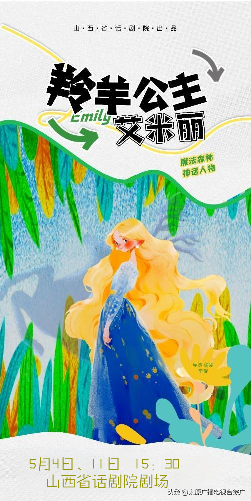 【一周演出推荐】连休五天，将有大波演出来袭→