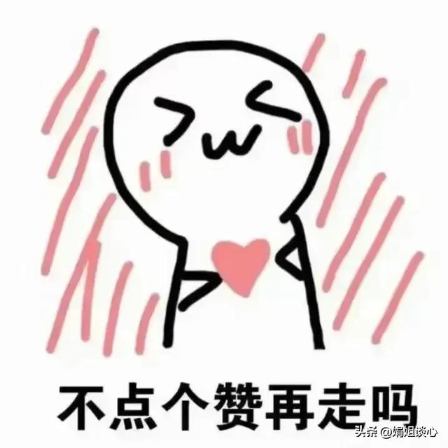 两性交往，这七句“肉麻话”，女人很爱听，尤其是过了中年的女人