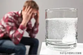 性功能跟不上，吃补药没用还上火？2个药，改善“男”题！图片