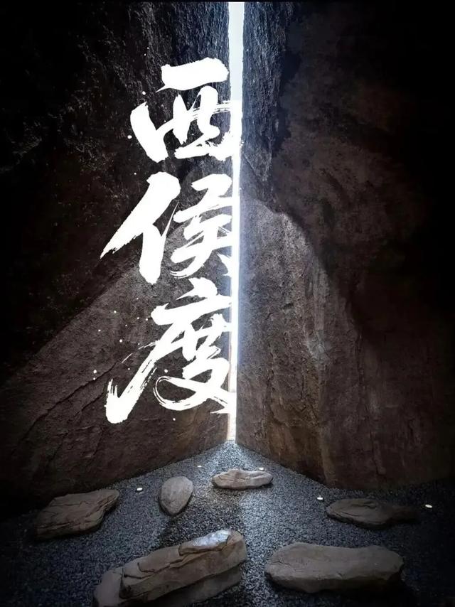 热度延续!国庆假期第七日,运城各景区魅力常新!
