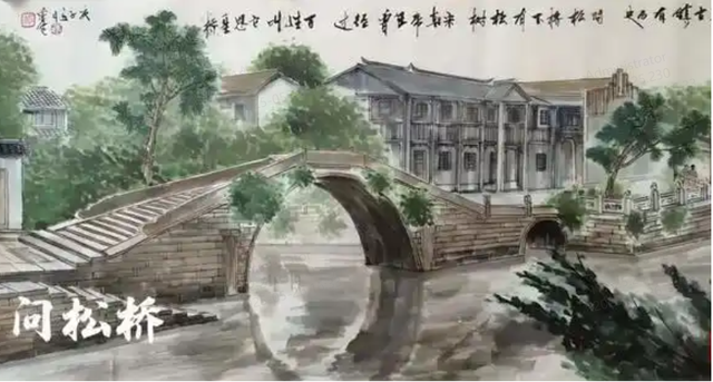 浙江古桥之嘉兴问松桥——松树点头，南军退兵