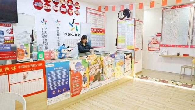 青春与公益同行：体彩销售员陈可欣的坚守与成长