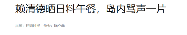 特朗普的话不管用！日本送中国两句话，台湾专家：日军可能被全歼