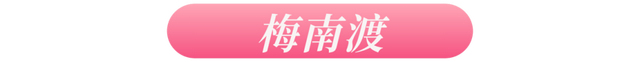 黄山七夕，高甜“来电”，这波心动谁顶得住？！| 皖美夏日