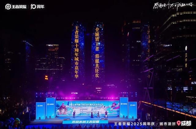 “流量”变“增量”！成都高新区国庆中秋假期“吸睛”超135万人次 “吸金”13.32亿元