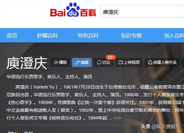 64岁的庾澄庆未曾料想，那个曾让他担忧的儿子，竟成为他的骄傲