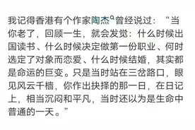 很玄学，原来每个人命运都是安排好的，看完网友经历 冥冥自有安排图片