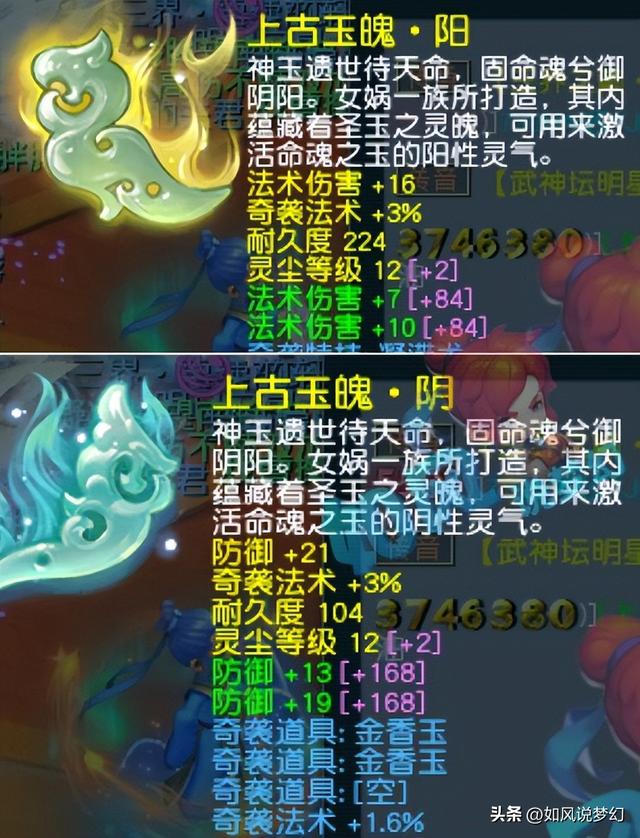 梦幻西游：熊猫哥离开珍宝阁服战队，风少给指挥团队准备比赛房间