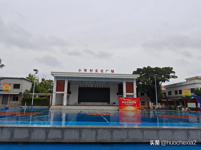 佛山真好逛——火红的小布村