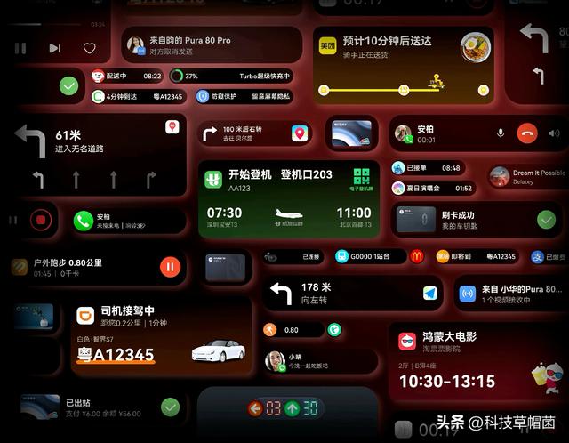 鸿蒙5的10个特色亮点！快来了解下～