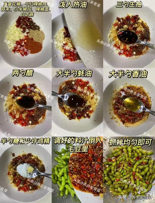 三伏天，要使劲吃这菜，一养肝，二补气血，三强免疫，鲜嫩别错过