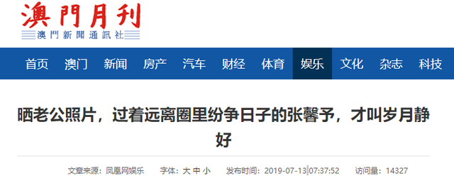 和李晨分手6年后嫁普通人，整个人都变样了，现在活成了人生赢家
